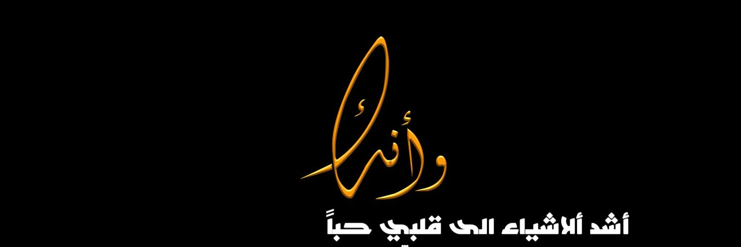 _sef6's profile banner image