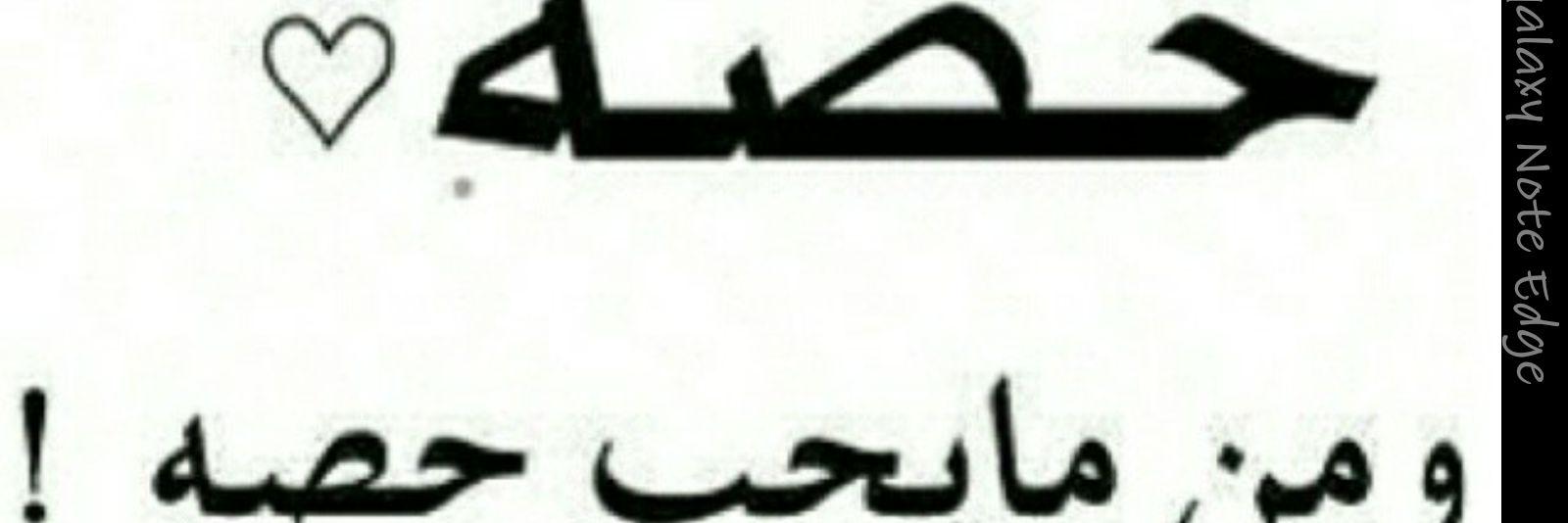 hsosaebrahim's profile banner image
