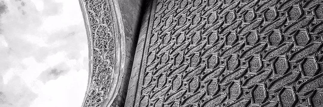 Omar E. Hamid banner