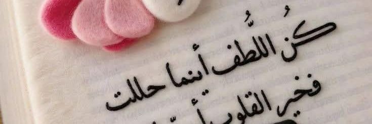 Dr.Mohamed Dawoud banner