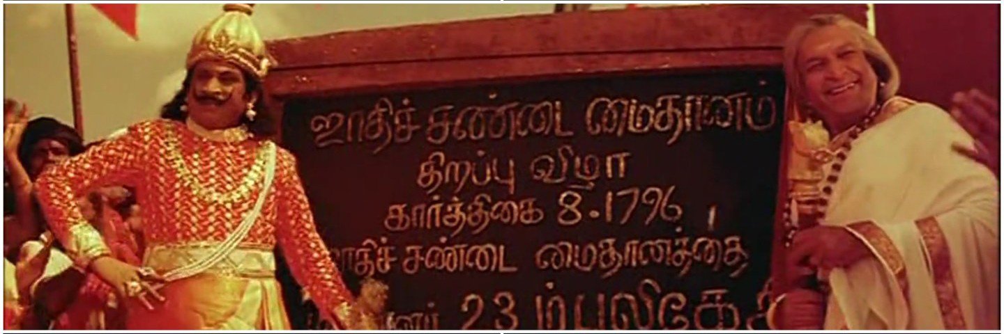 23rd_Pulikesi's profile banner image