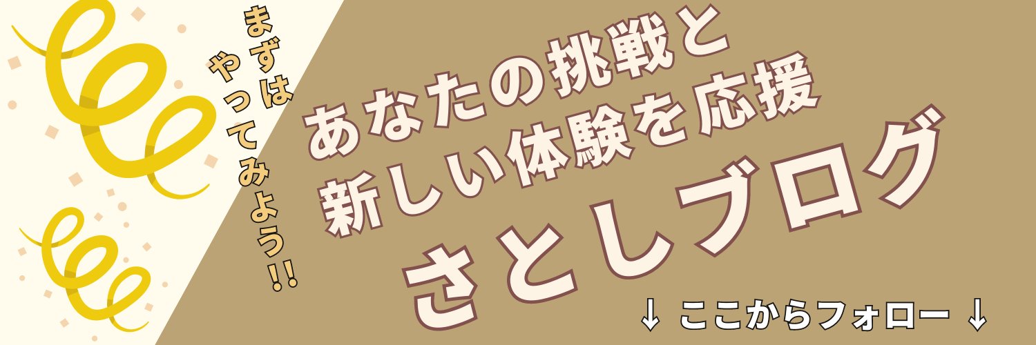 satoshi_dad1's profile banner image