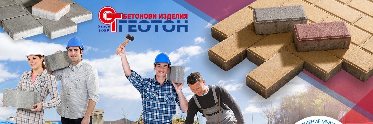 GeotonConcrete's profile banner image