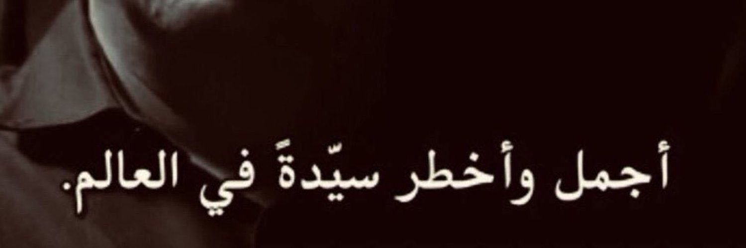 III17lil's profile banner image