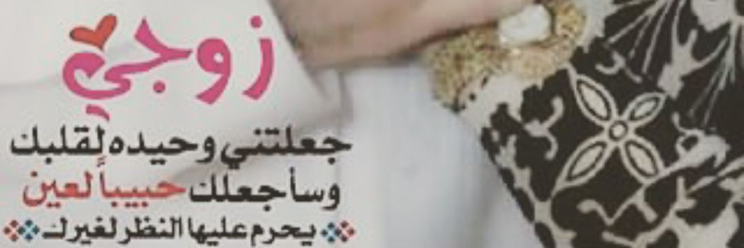 AyooshHaina1's profile banner image