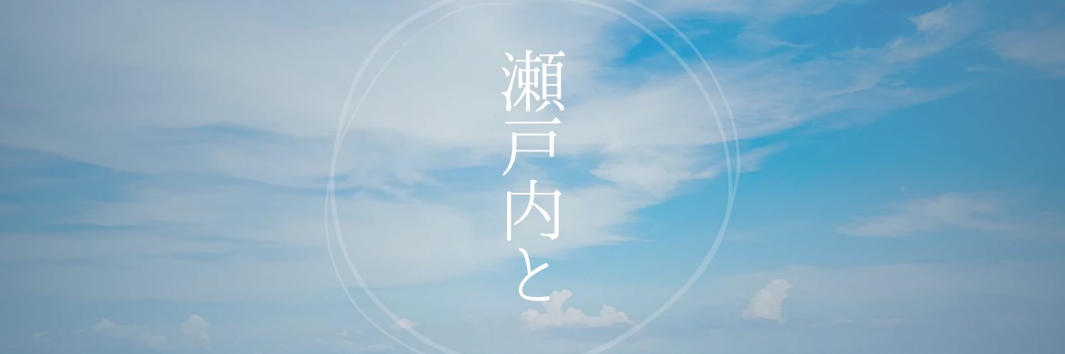 やまだくにあき's banner