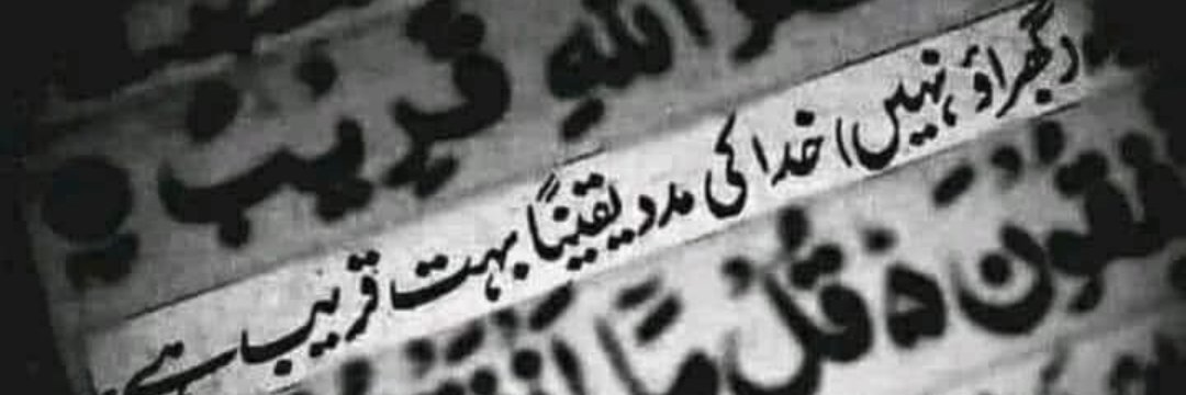 NAA_MEHRAM's profile banner image