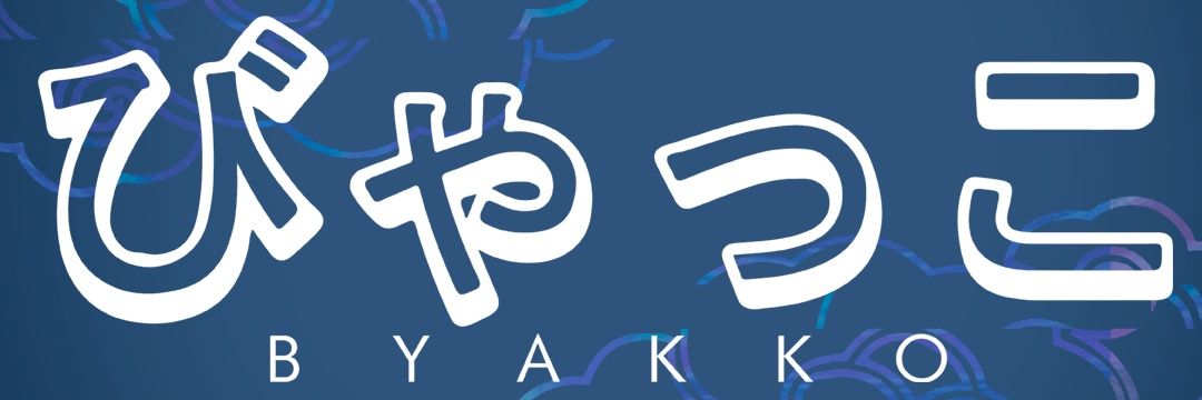 BYAKKOSHOP's profile banner image