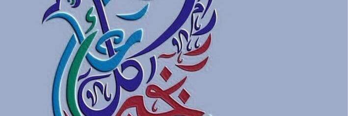 msa8880's profile banner image