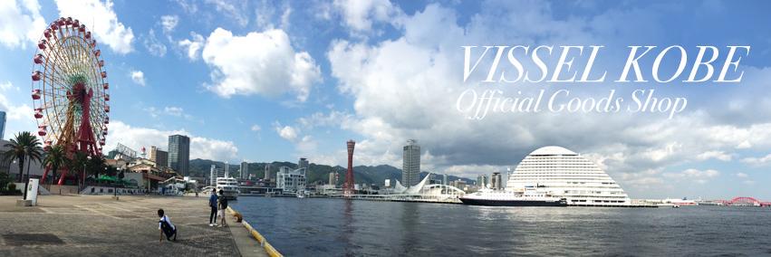 VisselKobeShop's profile banner image