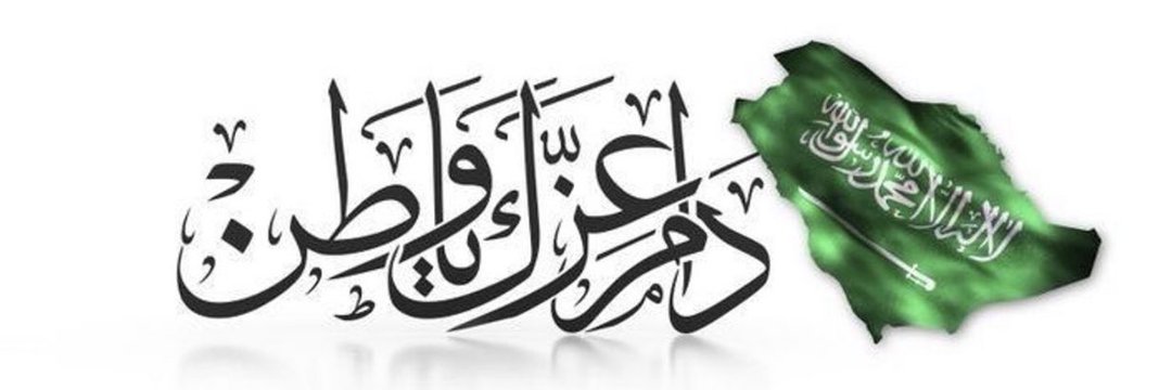 Bashayer02222's profile banner image