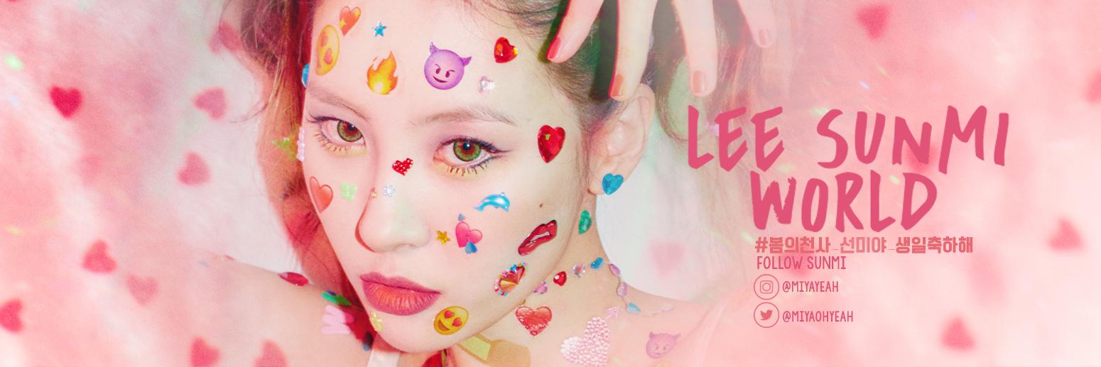 leeSunmiWorld's profile banner image