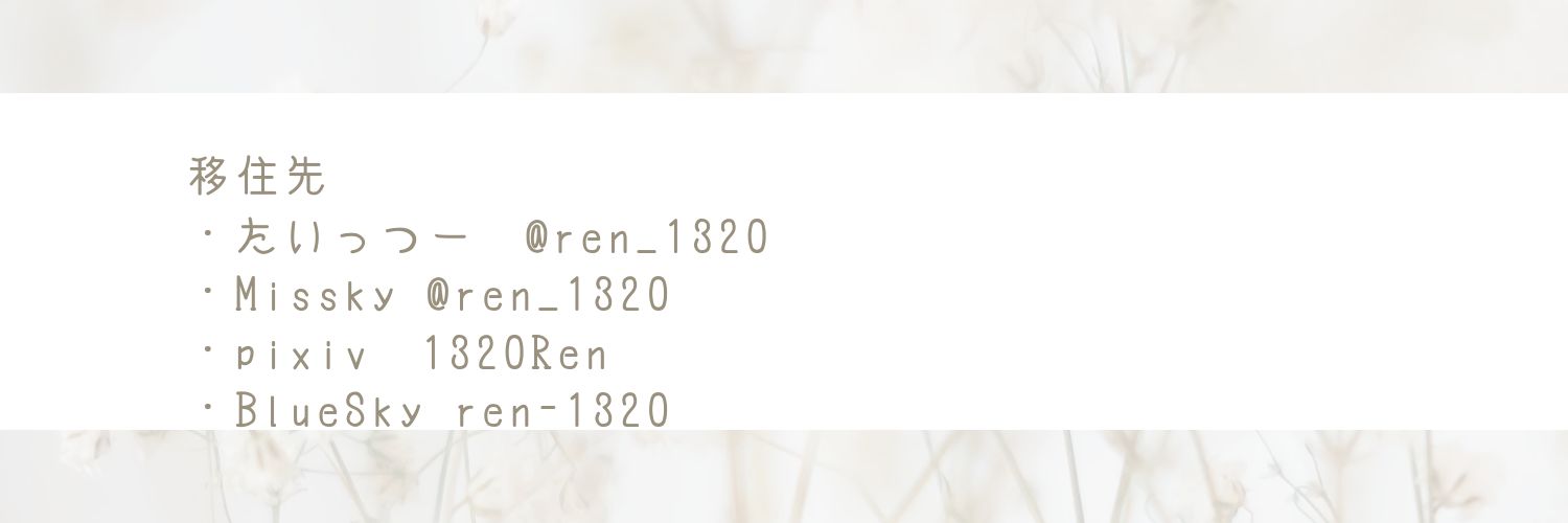 ren_1320's profile banner image