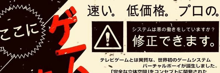 TruettHopee's profile banner image