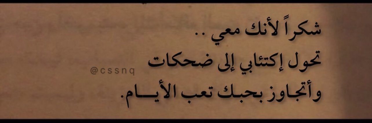 al7ooor_'s profile banner image