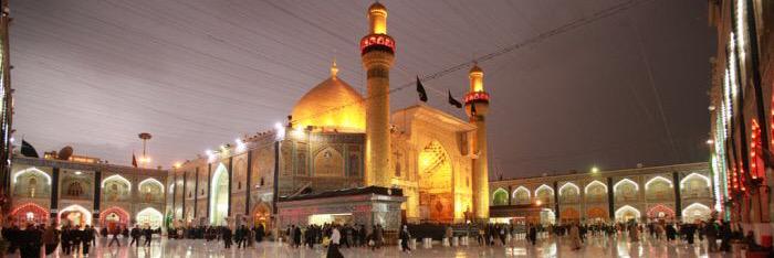 مكتب السيد السيستاني banner