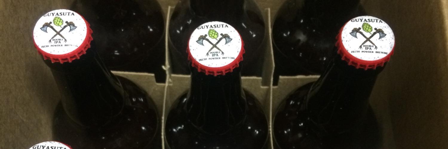 freshpowderbrew's profile banner image