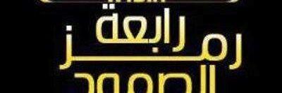 SasbodB's profile banner image