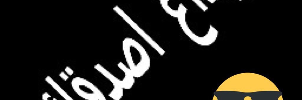 fefelalafefe1's profile banner image