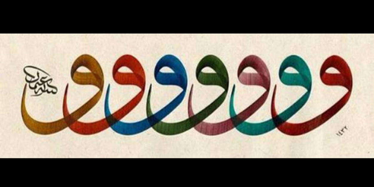 AysheTunc's profile banner image