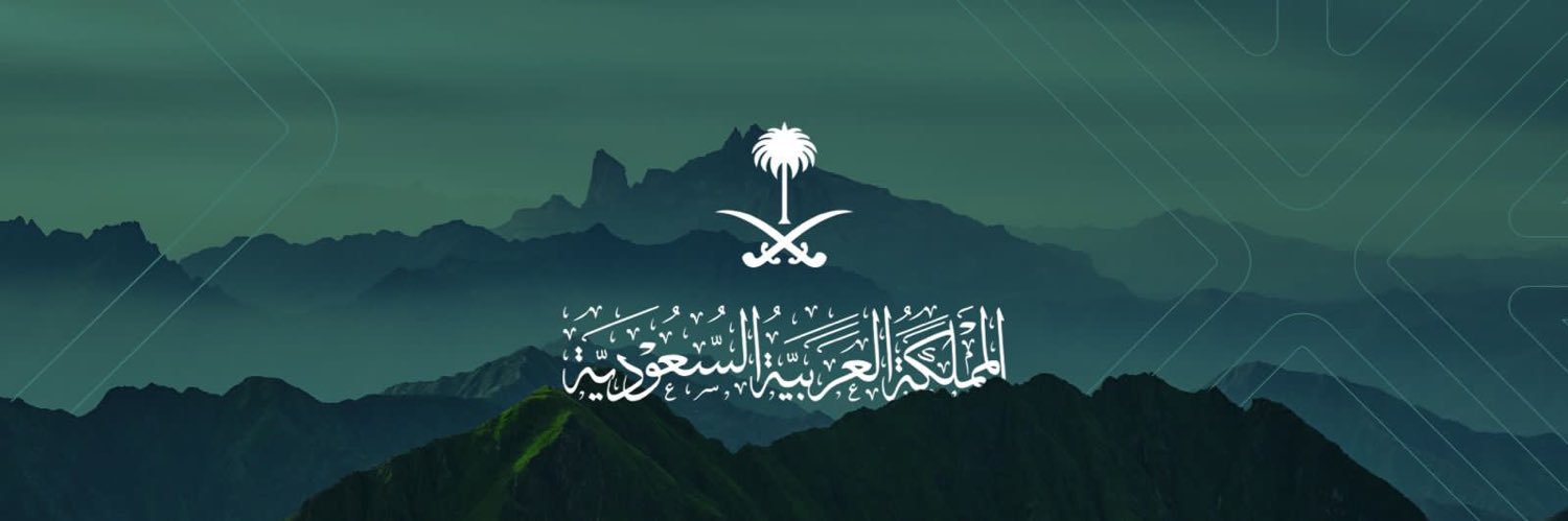فيصل الإبراهيم Faisal Alibrahim banner