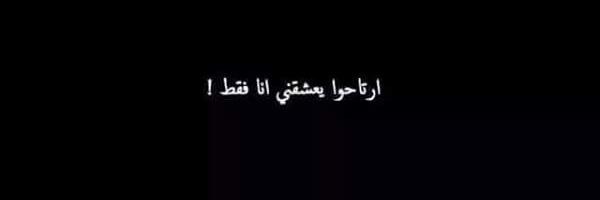 fatma29328225's profile banner image