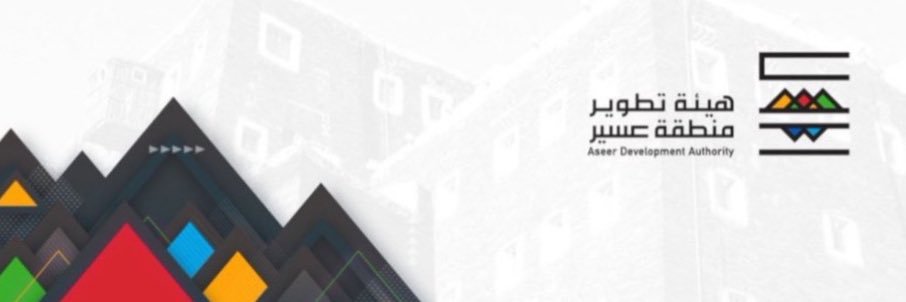 AliAlraqdi's profile banner image