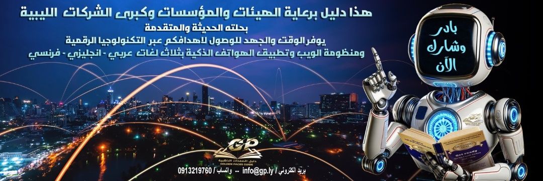 alaqili27's profile banner image