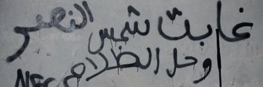 aL3RRaB2's profile banner image