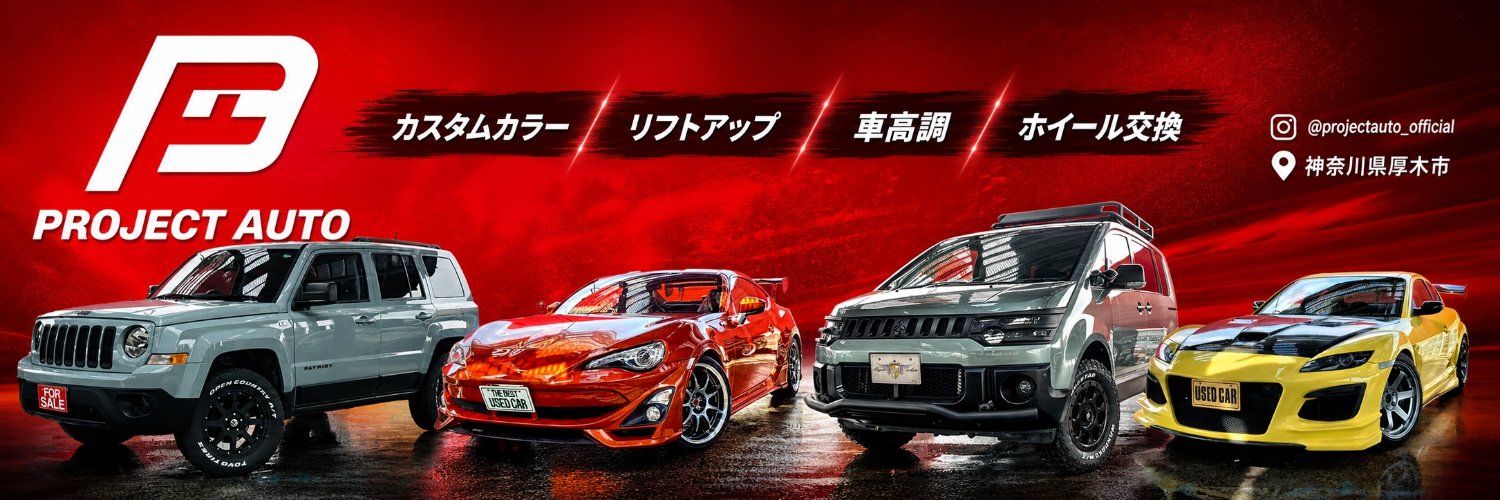 projectauto's profile banner image