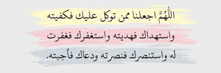 alshareef_haifa's profile banner image