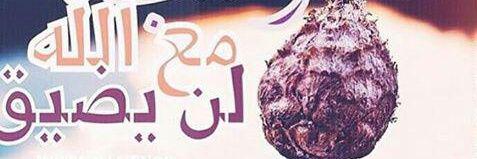 wemyweam's profile banner image