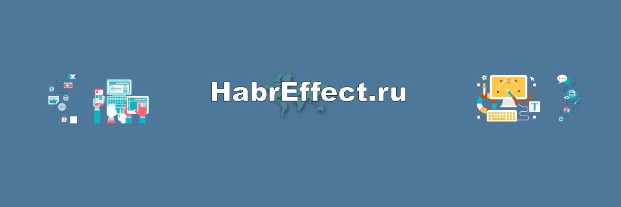 HabrEffect banner