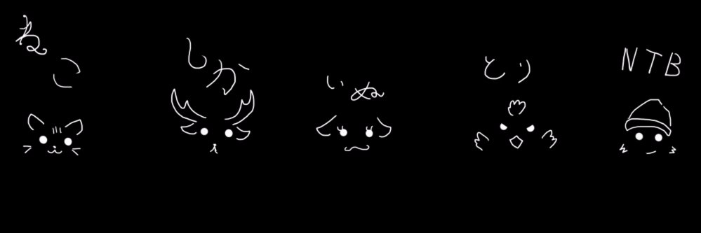 入鹿　翔 banner
