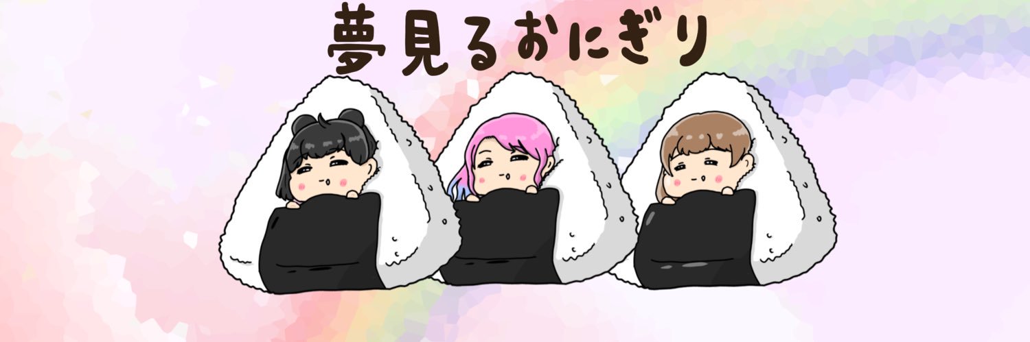 emichoru_'s profile banner image