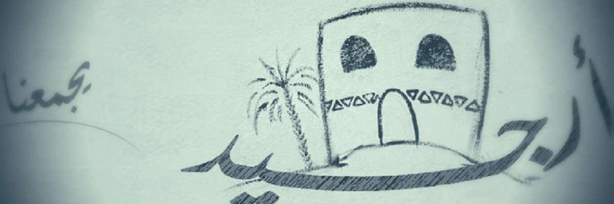 AragedOfficial's profile banner image