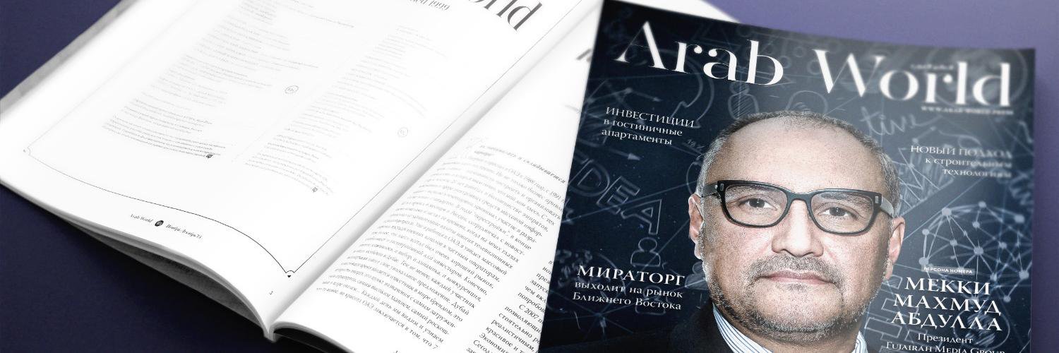 arabworldpress's profile banner image