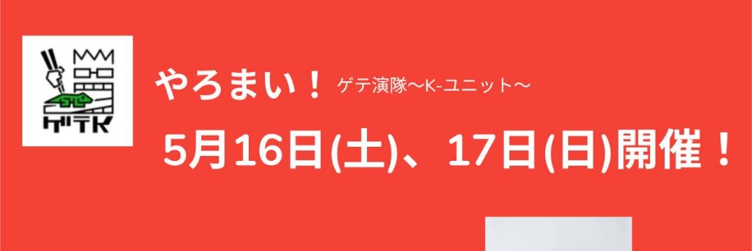 しょうこ banner