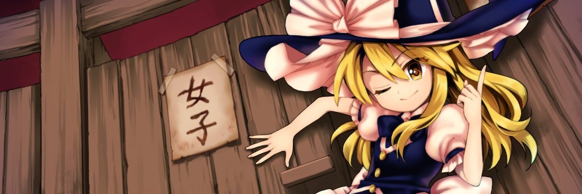 Nothiel banner