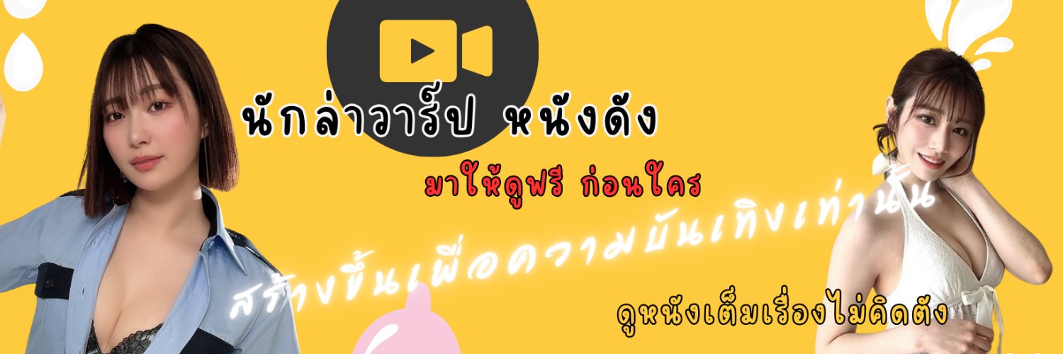 icakesin's profile banner image