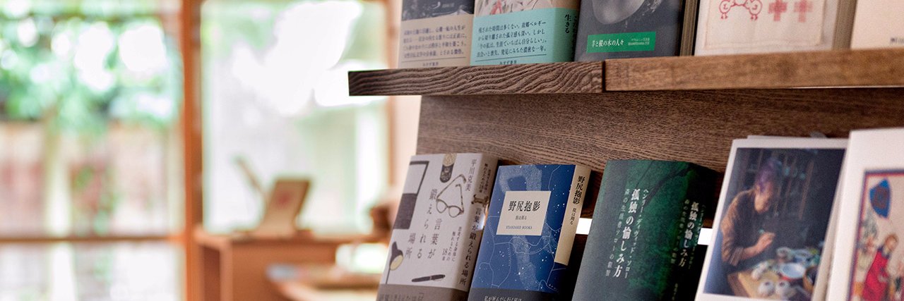 スロウな本屋 banner