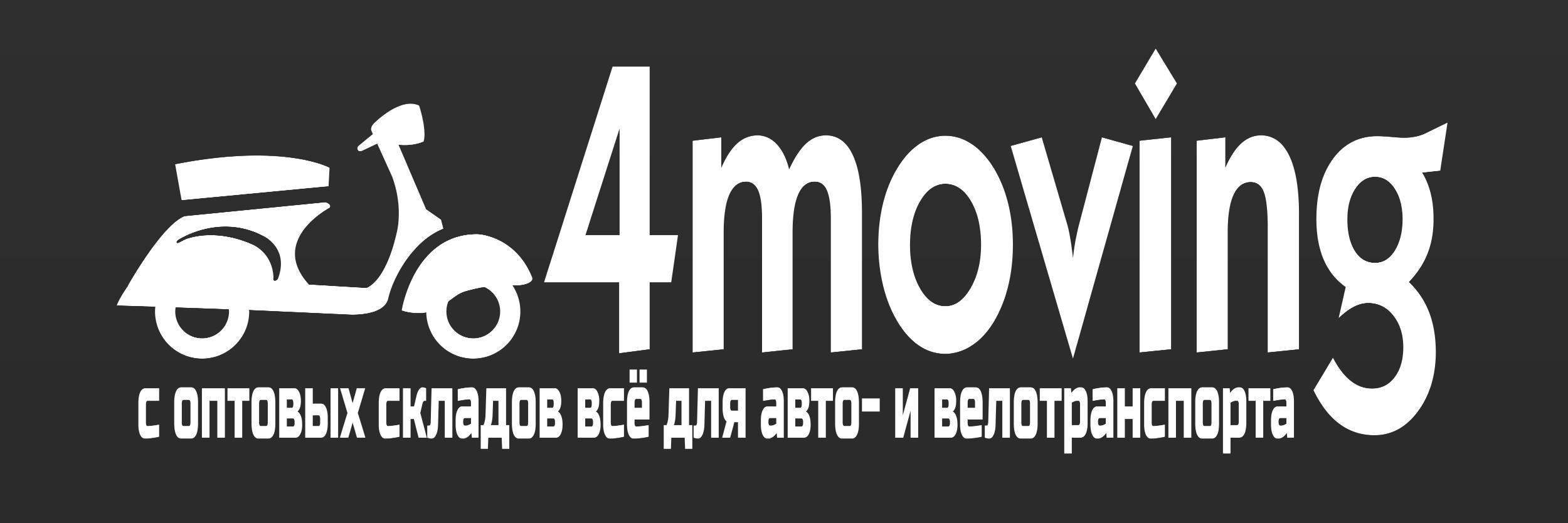 4moving banner