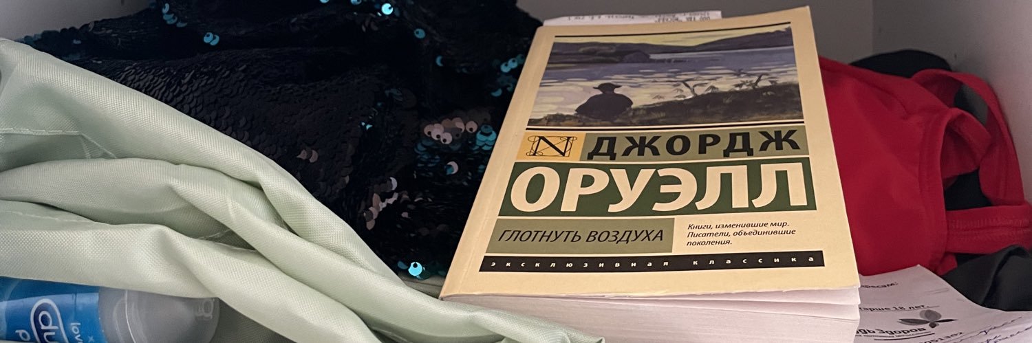 Katty Akulich banner