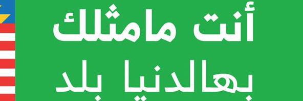 iWaleeeed's profile banner image