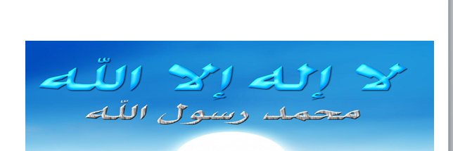 aboasiel2011's profile banner image