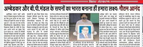 Gautamanand_ Profile Banner