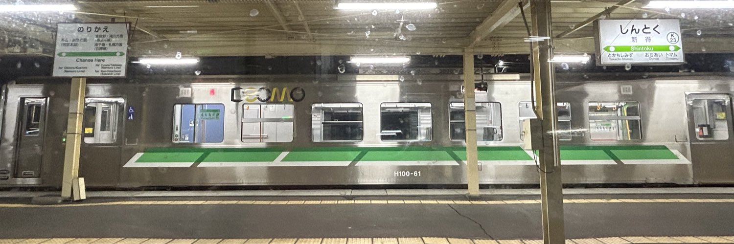 bani_train's profile banner image