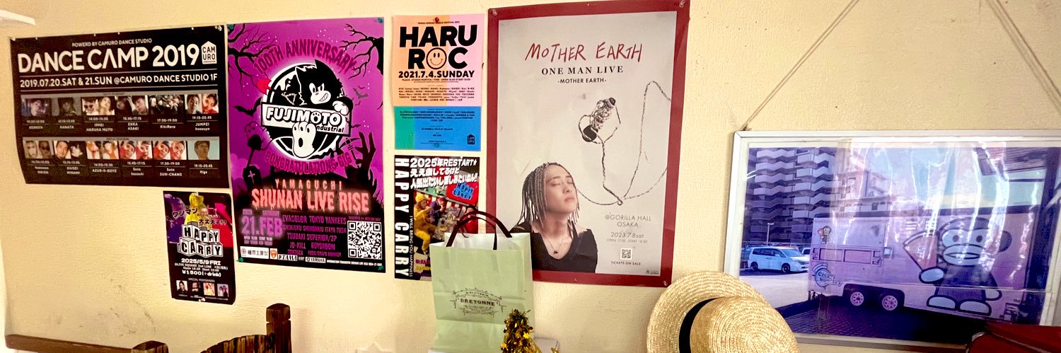 Ryo nishio（クレープモンキー） banner