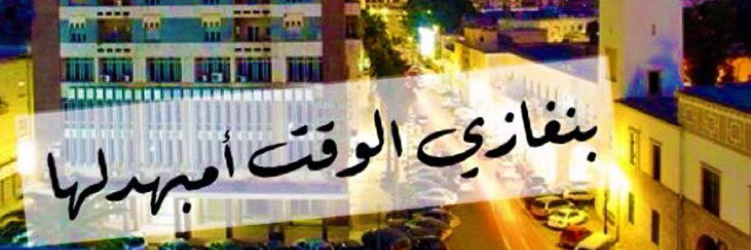 MimunaMohammed's profile banner image