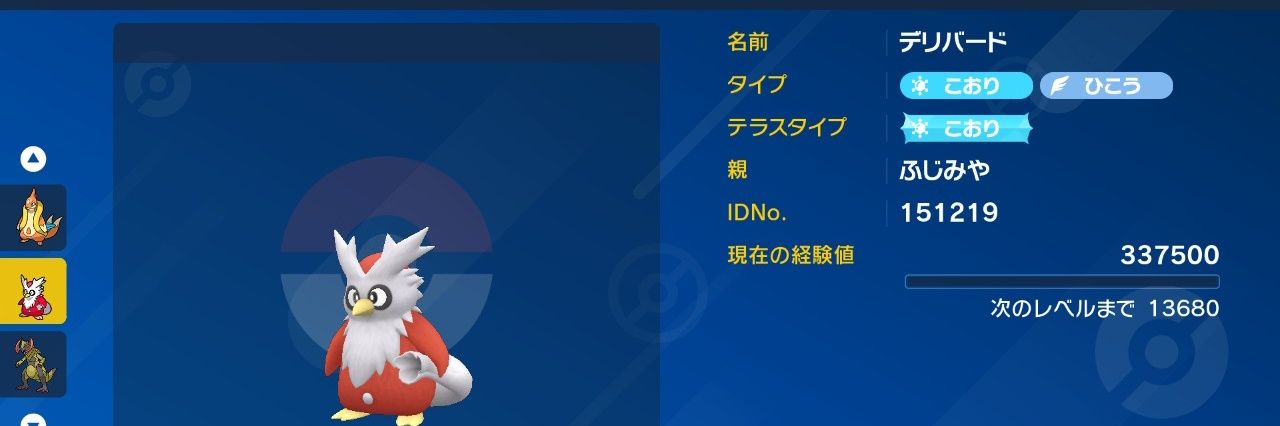 yu_ka030x's profile banner image